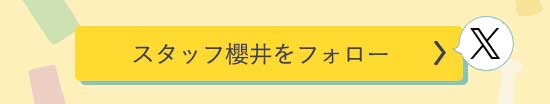 X^btNTwittertH[