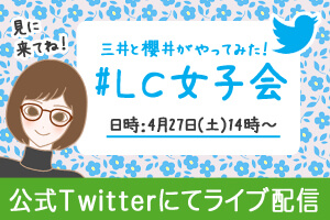 lbgLCq