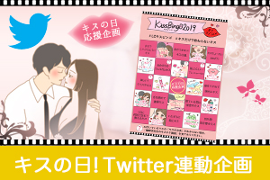 LX̓Twitter