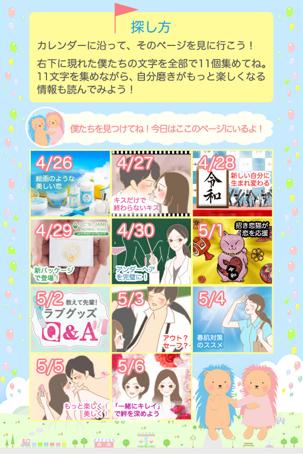 LCuRXЂ܊yp[NJ_[