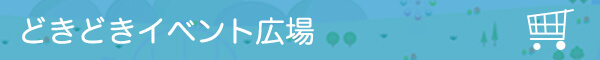 ǂǂCxgL