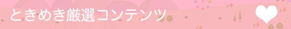 Ƃ߂IRec