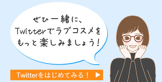 スタッフ三井の挨拶