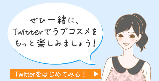 スタッフ櫻井の挨拶