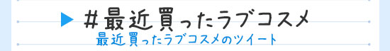 募集中の投稿