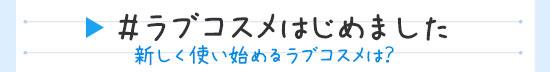 募集中の投稿