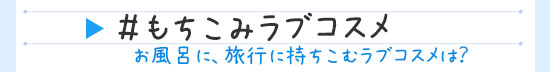 募集中の投稿