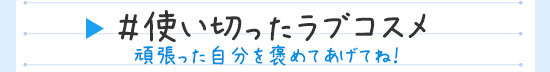 募集中の投稿