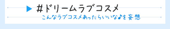 募集中の投稿