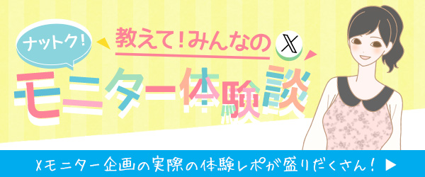 uRXpp