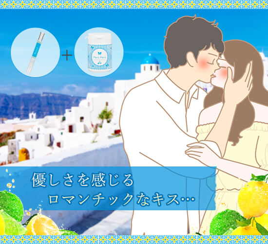 地中海レモンコスメで甘酸っぱくて何度も…