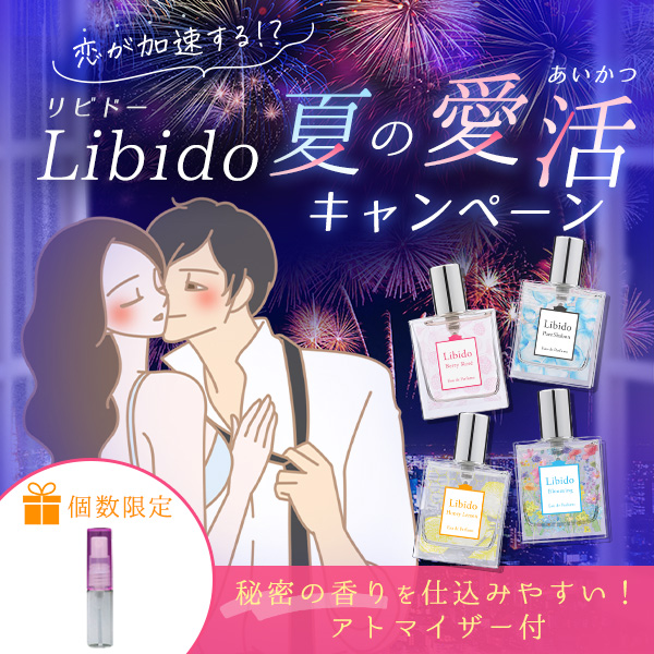 Libidoirh[jĂ̈Ly[