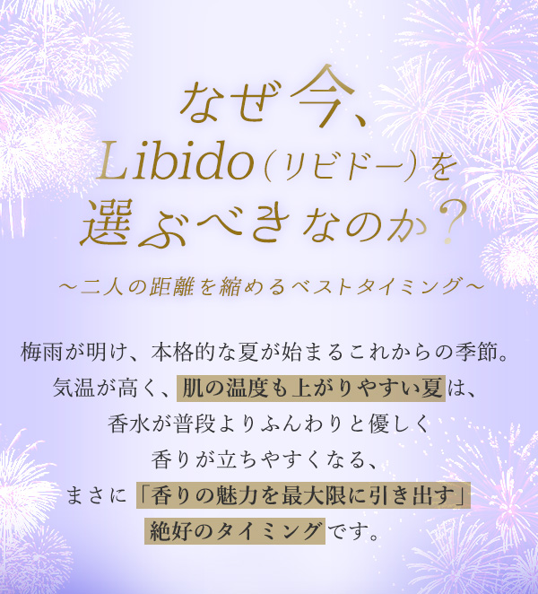 Libidoirh[j Ă̈Ly[ ȂALibidoirh[jIԂׂȂ̂H