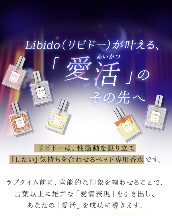 Libidoirh[j ḦLy[ 