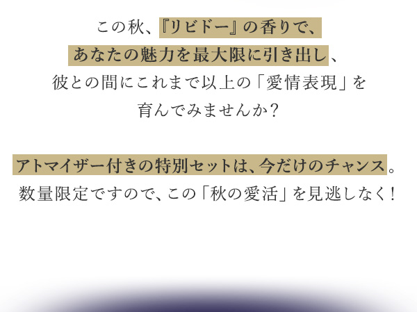 Libidoirh[j ḦLy[ 