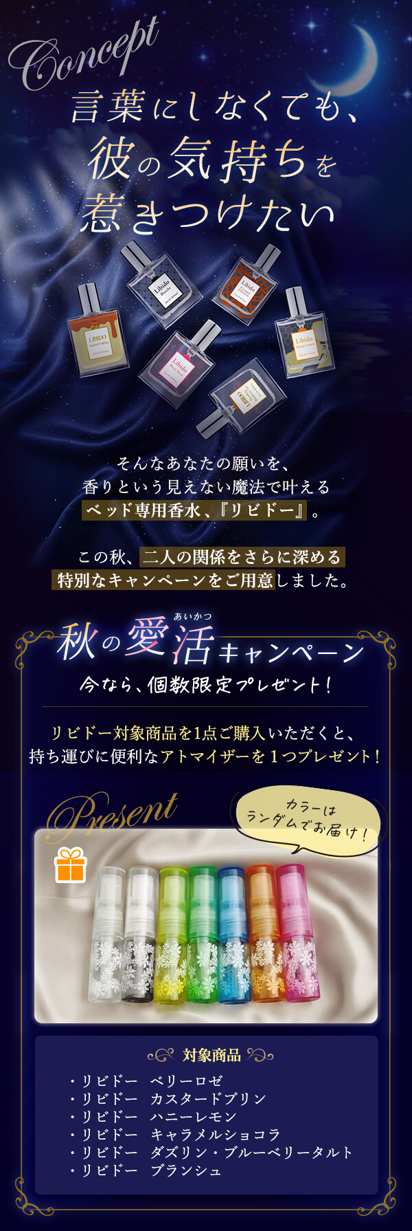Libidoirh[j ḦLy[ RZvg