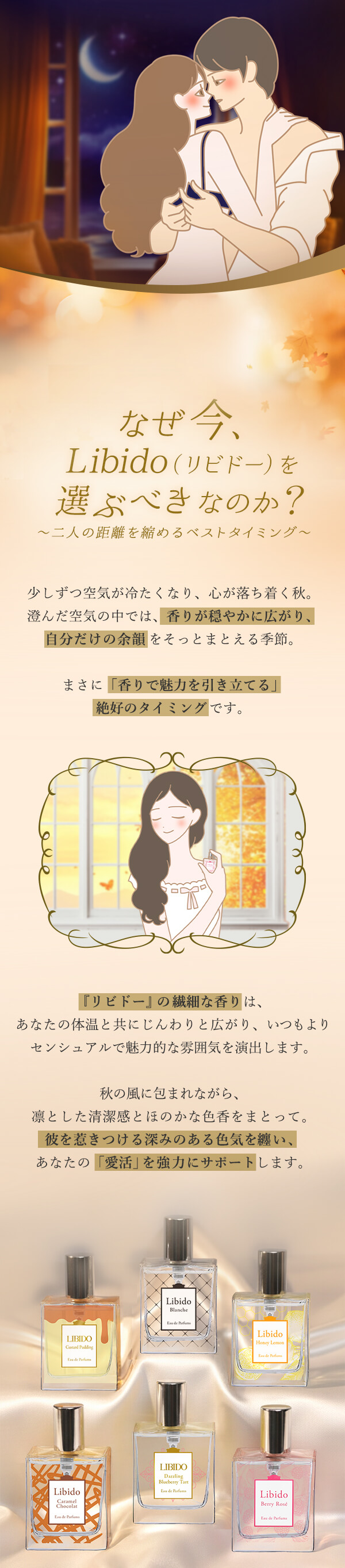 Libidoirh[j ḦLy[ RZvg