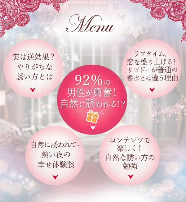 メニュー