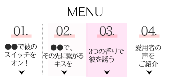 メニュー