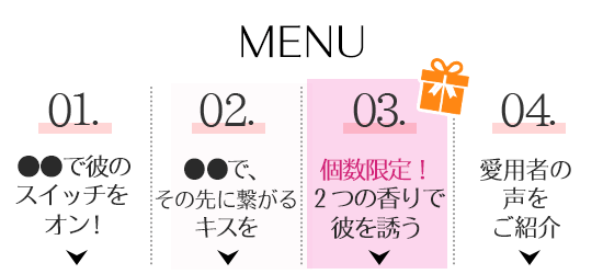 メニュー