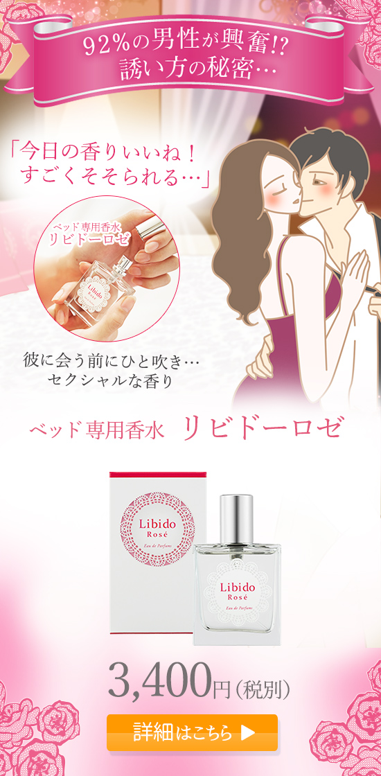 92%の男性が興奮!春の出会いのために知っておきたい誘い方 彼にキュンセリフを言われている女性のイラスト