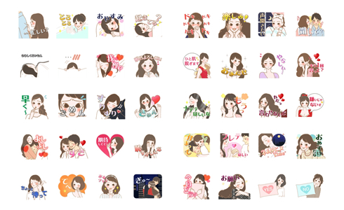LCラブコミュニケーションスタンプのスタンプ一覧