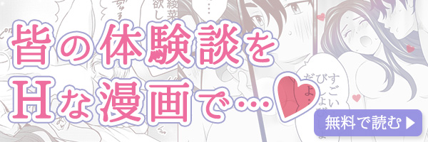 男子がキュンとする言葉と仕草選 Lineや電話でのセリフのコツ ラブコスメ