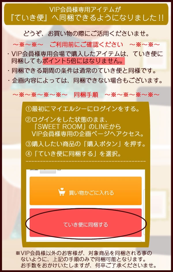 菇