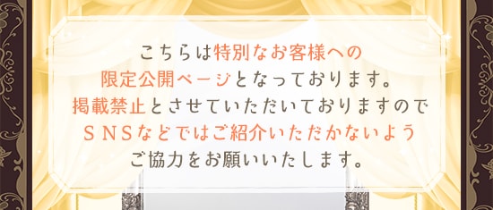 閧SWEET@ROOM