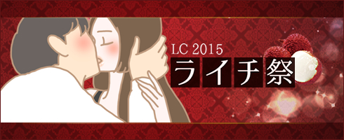 イメージイラスト