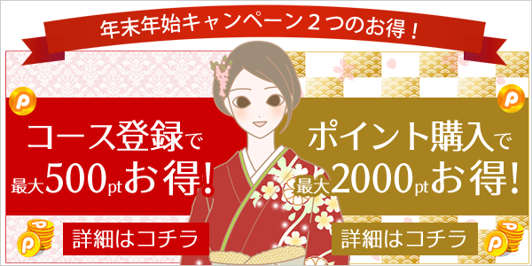 エルラブ
