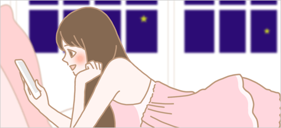 エルラブとは?どんなふうに楽しむ?のイメージ画像