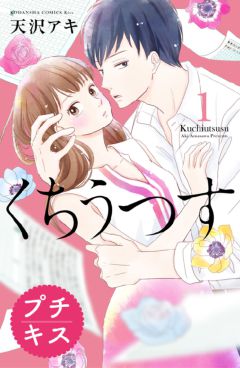 【読書の秋企画】｢性愛｣をテーマにした小説を…