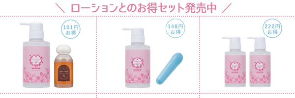 公式】シャイニングラブエステ ベリーロゼの通販・口コミ｜ラブコスメ