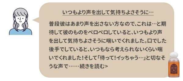 ラブシロップ(メープル&ナッツ)