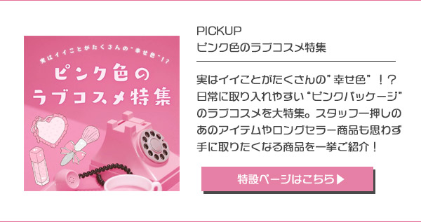 �s���N�F�̃��u�R�X�����W