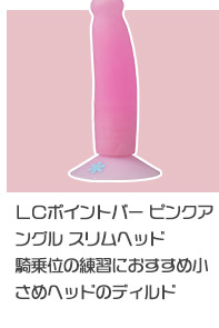 �s���N�A���O���X�����w�b�h