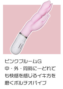 �s���N�u���[��