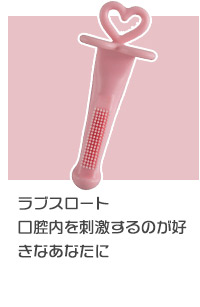 ���u�X���[�g