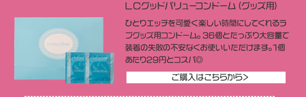 �R���h�[��