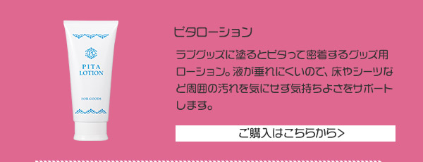 �s�^���[�V����