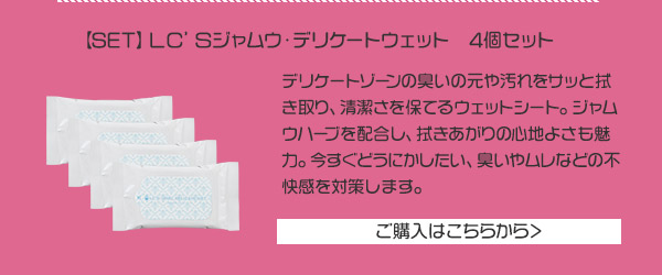 �W�����E