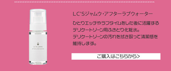 �A�t�^�[���u�E�H�[�^�[