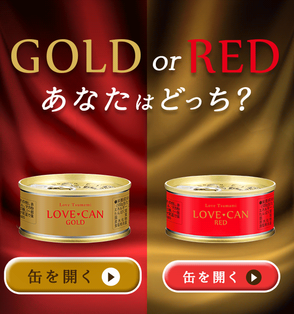 ���u�� �`GOLD�ARED���Ȃ��͂ǂ����H�`