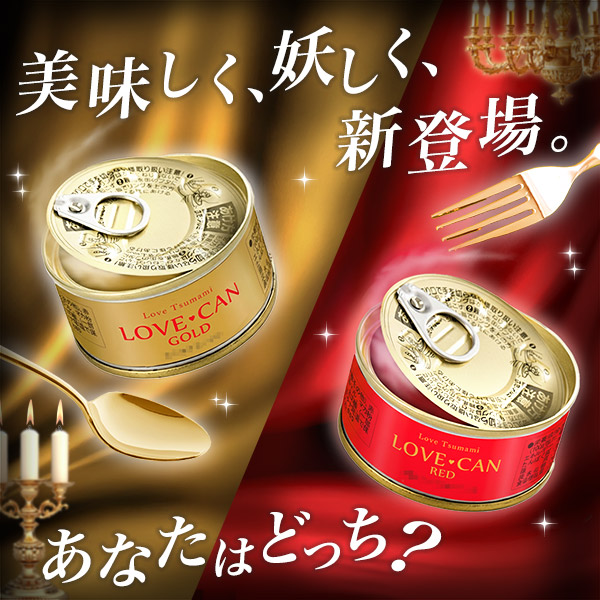 ���u�� �`GOLD�ARED���Ȃ��͂ǂ����H�`