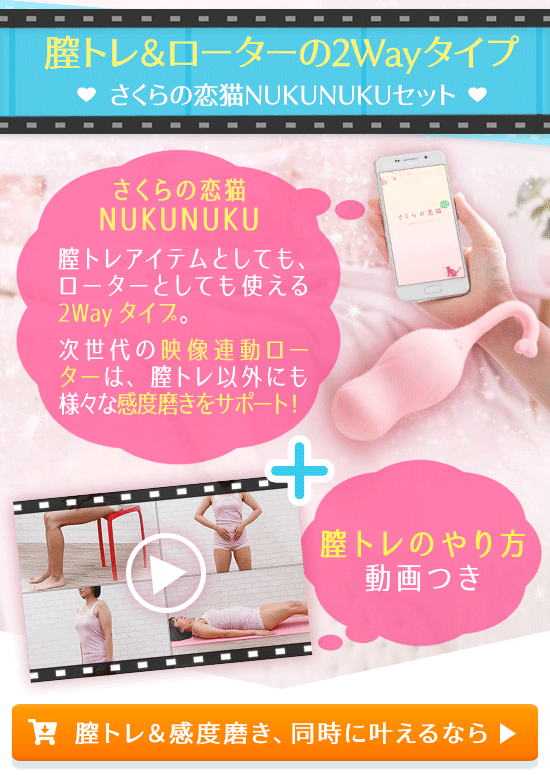 インナーボール&デリパ デリケートエッセンスお試しコスメ付き