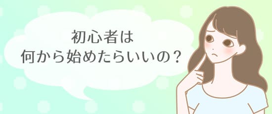 膣トレしてて良かった!と思ったエピソード