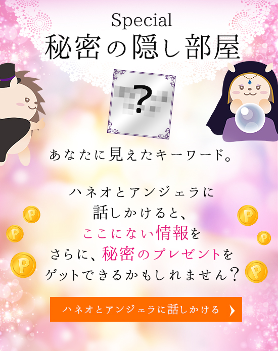 uRXh@閧̉B