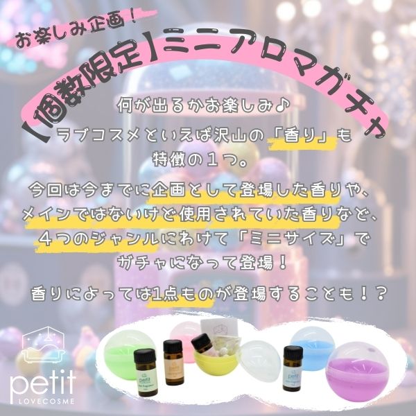 NEW ITEM