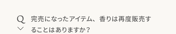 faq_02